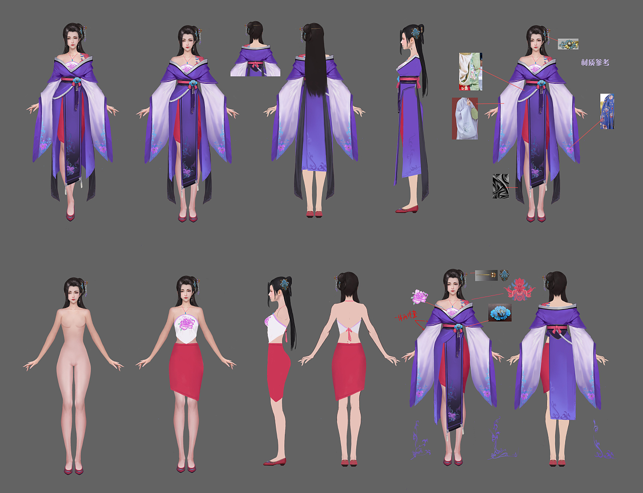 《赤焰锦衣卫》美术设定(图ZMzMwMDYzMjY4) - 动画片 - 站酷设计师北斗北工作室原创素材 - 站酷ZCOOL