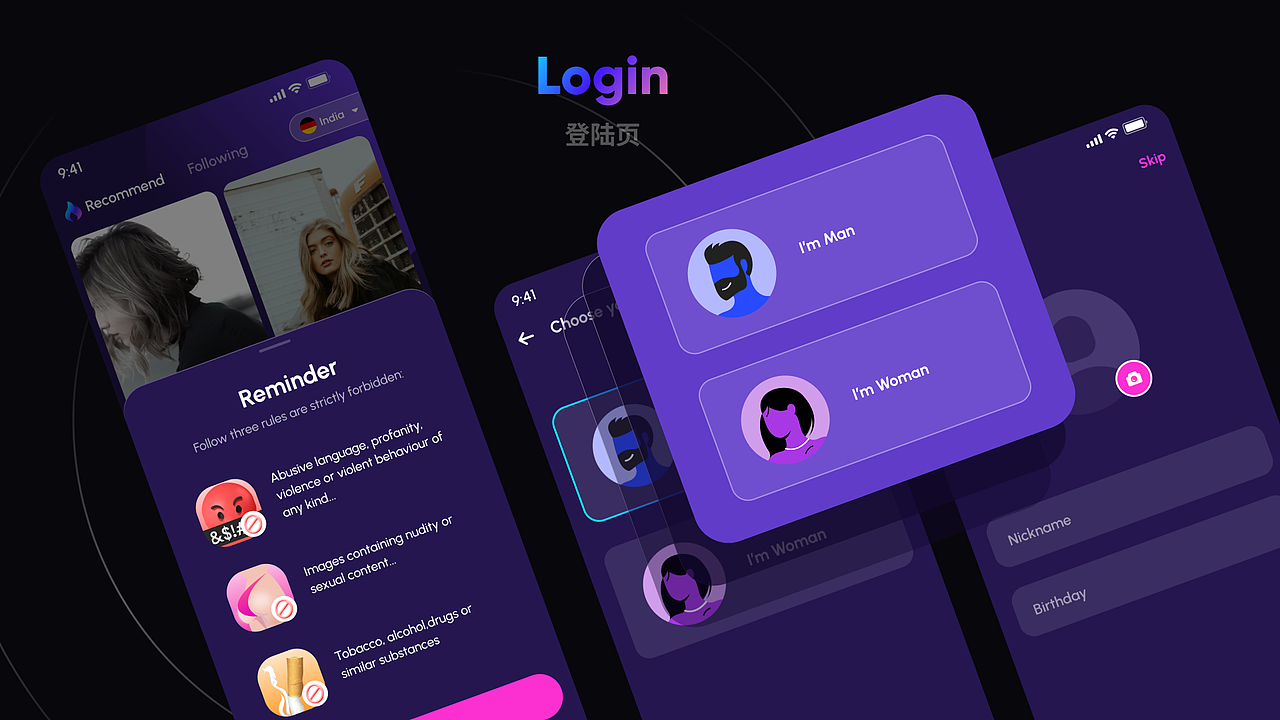 2022海外社交UI作品集（图ZMzE5MzAxNzA0） - APP界面 - 站酷设计师小鹿屿原创素材 - 站酷ZCOOL