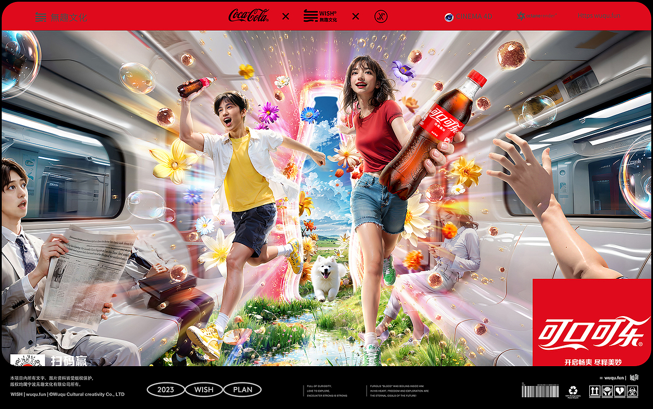 2023年度作品 | 無趣视觉小结（图ZMzYxNjE2Nzg4） - 电商 - 站酷设计师無趣创意_弎花头原创素材 - 站酷ZCOOL