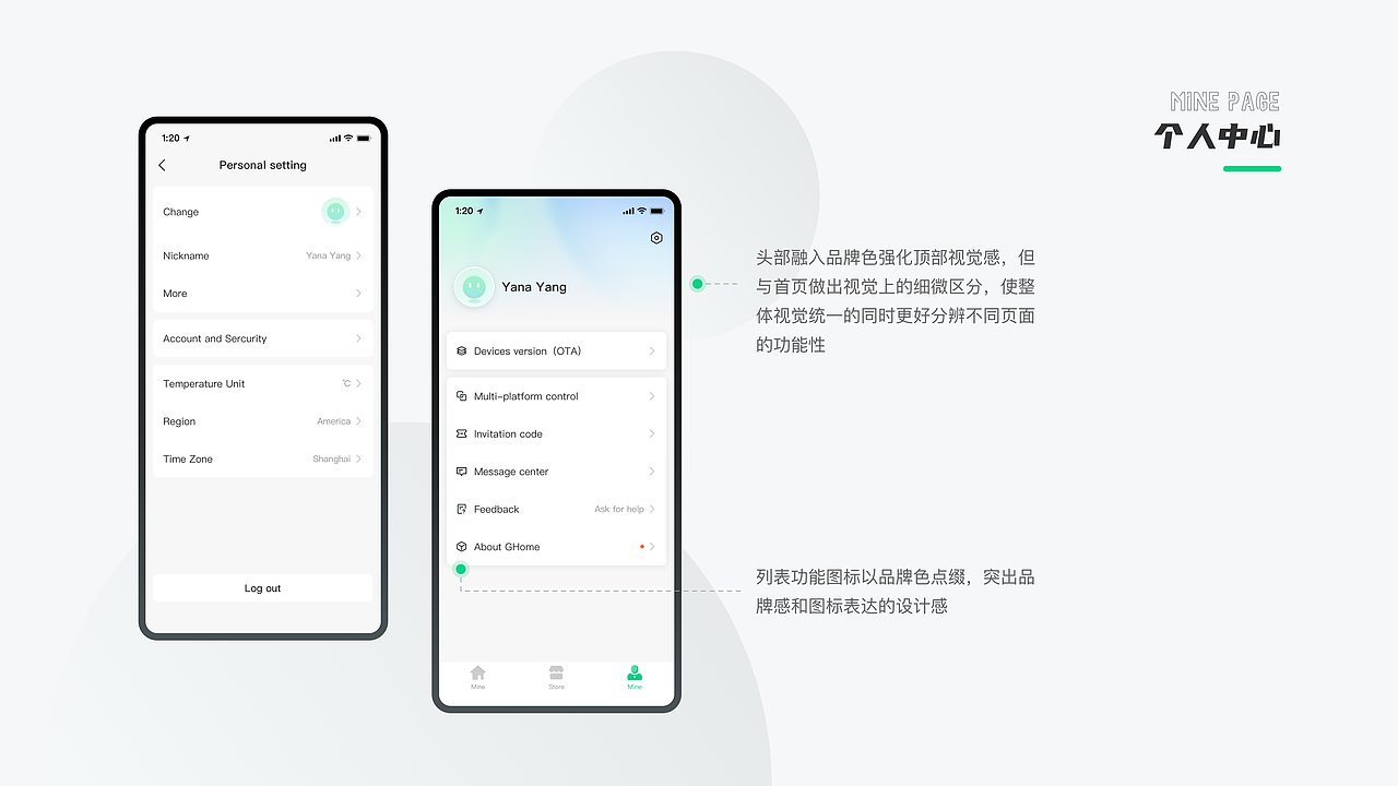2021-2023·作品合集（图ZMzQzMTkzNjE2） - APP界面 - 站酷设计师Yana_yyh原创素材 - 站酷ZCOOL