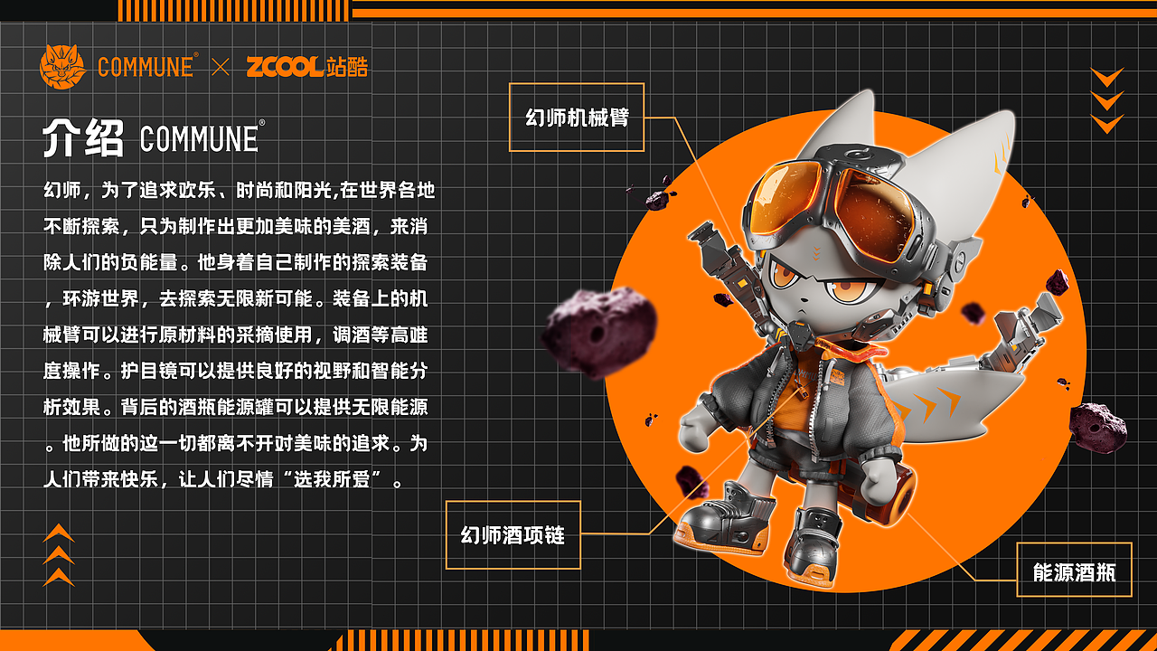 2022-视觉设计个人作品集-作品总结