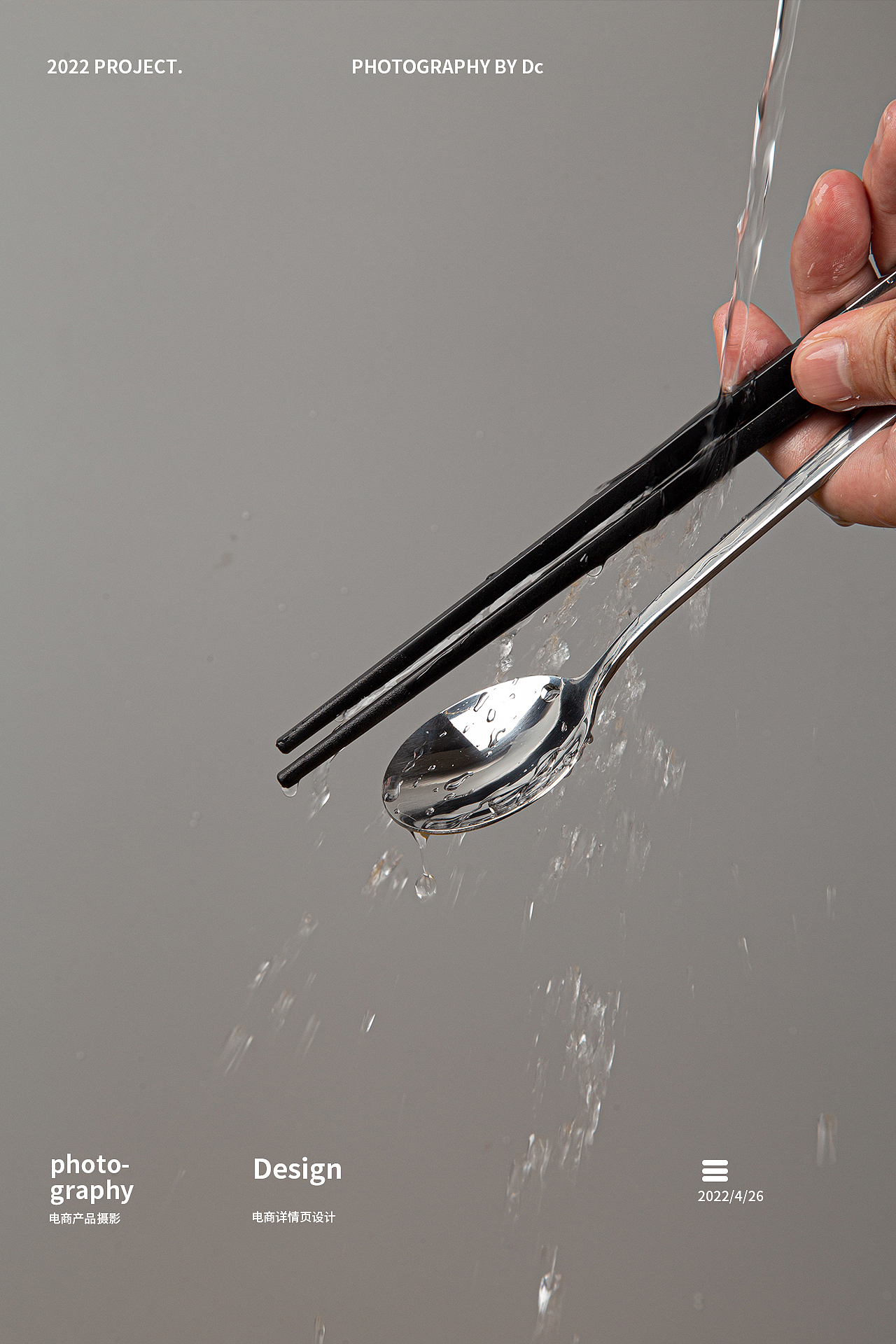 便餐盒产品拍摄