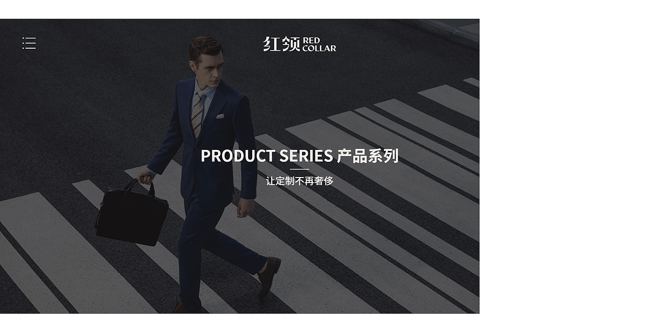 红领REDCOLLAR-Brand Visual Marketing（图ZMzA1OTQ3MzEy） - 书籍/画册 - 站酷设计师上止正文化原创素材 - 站酷ZCOOL