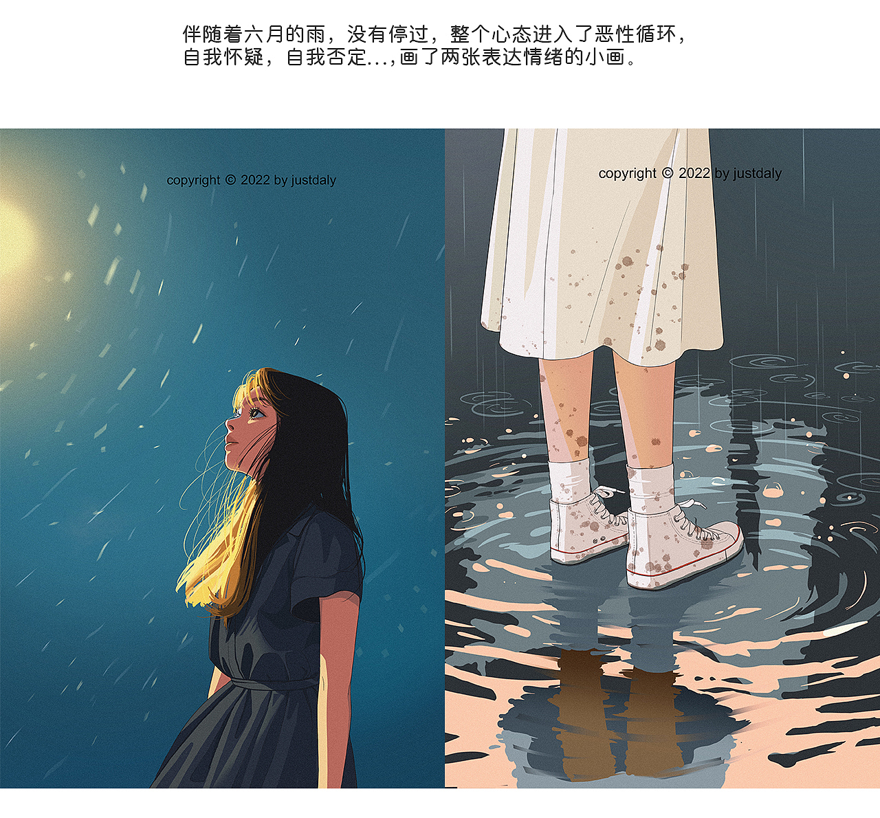 2022年度插画合集（图ZMzI3NTMxODIw） - 商业插画 - 站酷设计师野火justdaly原创素材 - 站酷ZCOOL
