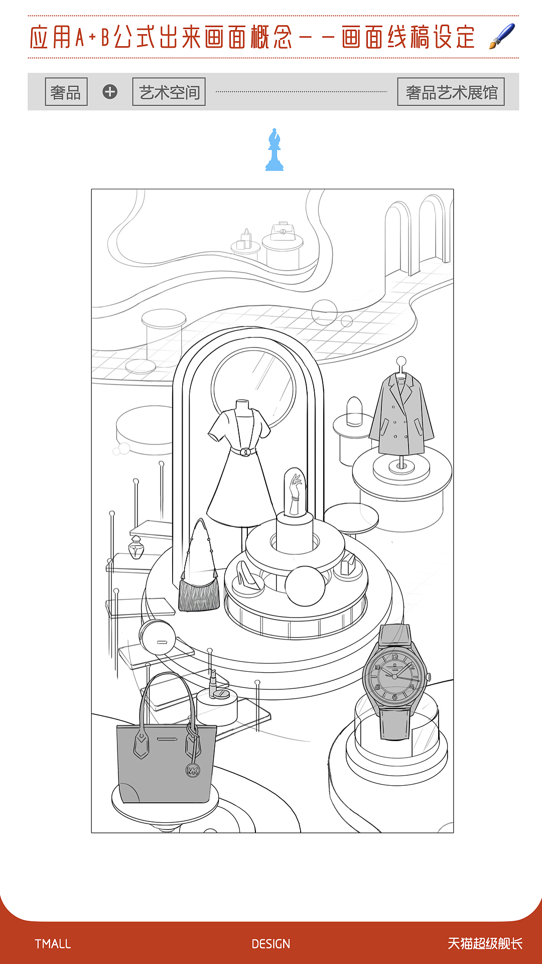 天猫超级舰长3d海报创意+建模+执行（图ZMzIyMzE3NTA0） - 海报 - 站酷设计师不着急生活艺术原创素材 - 站酷ZCOOL