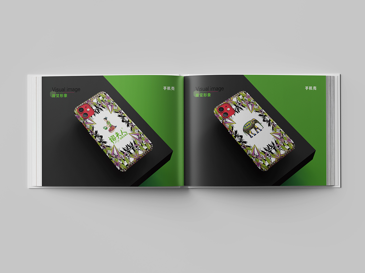 椰夫人|椰子鸡火锅|品牌画册|招商手册|融资手册