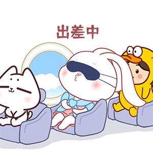 猫与熊 动漫IP(可授权)| 猫与熊出游