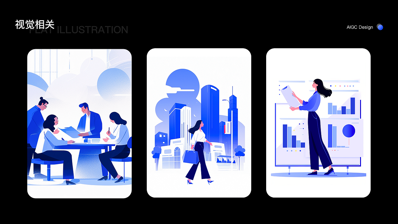 B端作品集-建筑施工管理系统改版升级