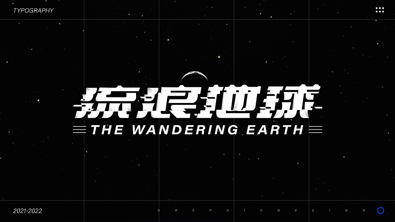 Y先生2022平面作品集