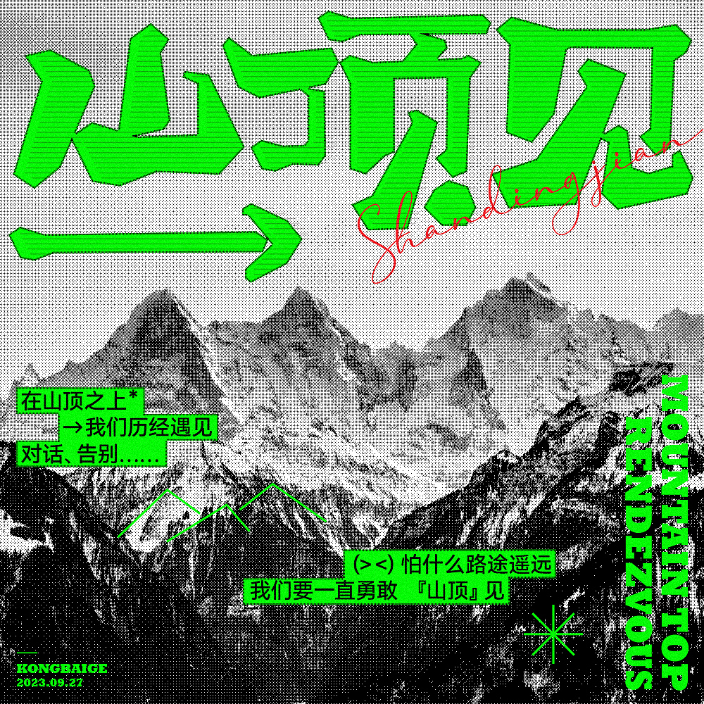 近期字体设计合集（图ZMzUzODQwODA4） - 字体/字形 - 站酷设计师空白格_Design原创素材 - 站酷ZCOOL