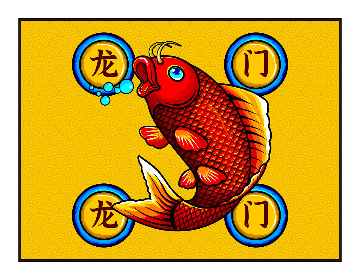 插画学习-国潮作业 鱼跃龙门