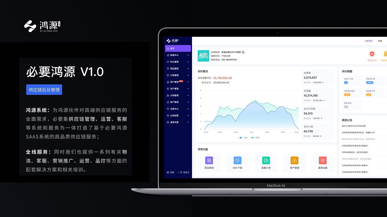 UI/视觉设计师-9年-求职中（图ZMzcwMTU2NTcy） - APP界面 - 站酷设计师呦呦yuki原创素材 - 站酷ZCOOL