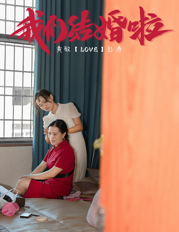 婚礼跟拍（适马 18-35+佳能50 1.8）（图ZMzE4MTkyNzk2） - 婚礼摄影 - 站酷设计师青柠按颗卖吗原创素材 - 站酷ZCOOL