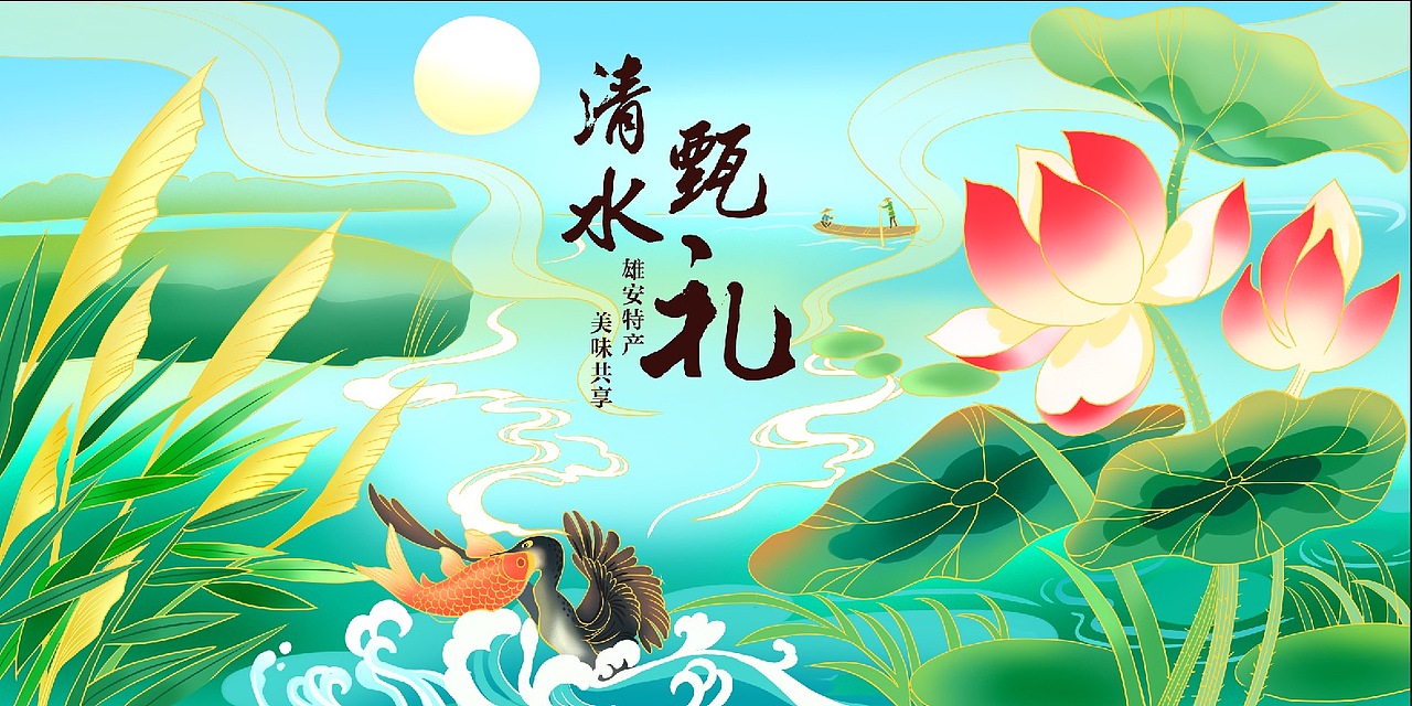 最近一些商業(yè)插畫（圖ZMzE3MTg1NDQw） - 商業(yè)插畫 - 站酷設計師李和曦原創(chuàng)素材 - 站酷ZCOOL