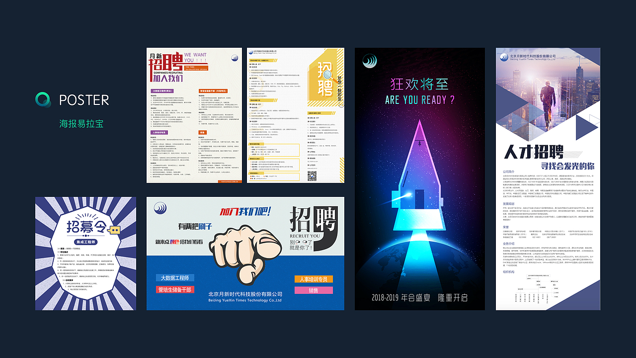 作品集（图ZMzI5MTU4Mjk2） - APP界面 - 站酷设计师微语心扉原创素材 - 站酷ZCOOL