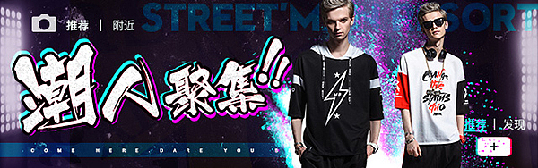 2022前电商美工设计类作品(部分