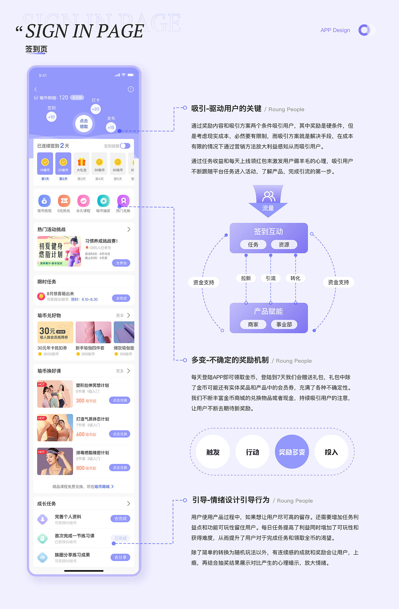 2020-2022（图ZMzI5Mjc2MTky） - APP界面 - 站酷设计师三七_UI原创素材 - 站酷ZCOOL