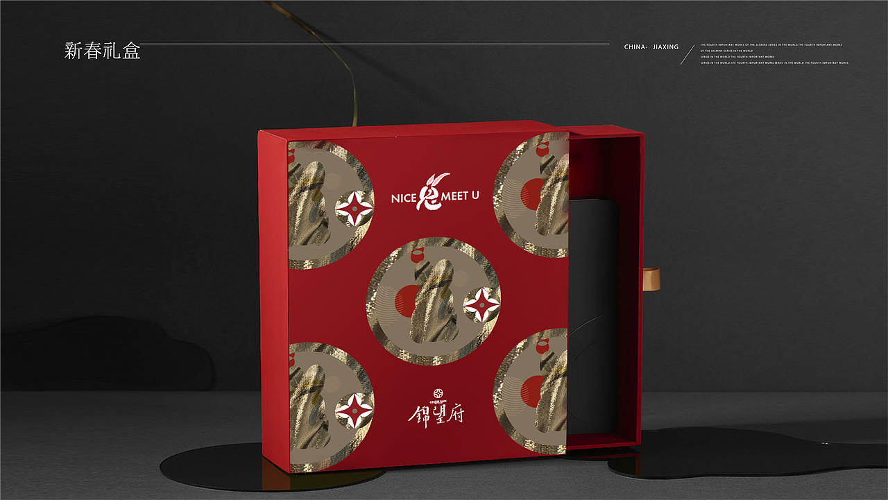 中南锦时锦望府视觉提案——东方美学