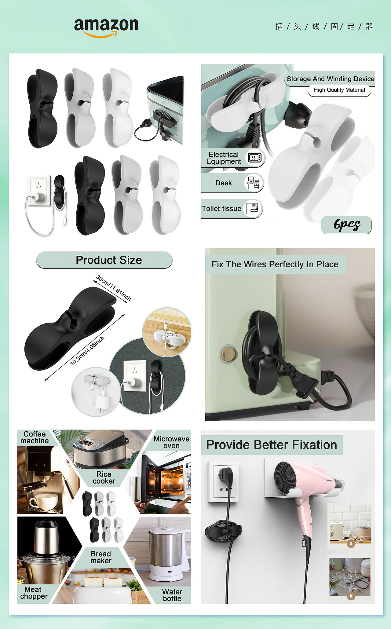 亚马逊主副图分享