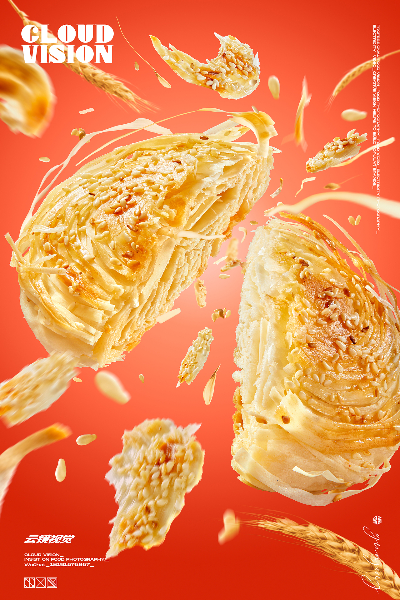 美食摄影/肉夹馍超有料!