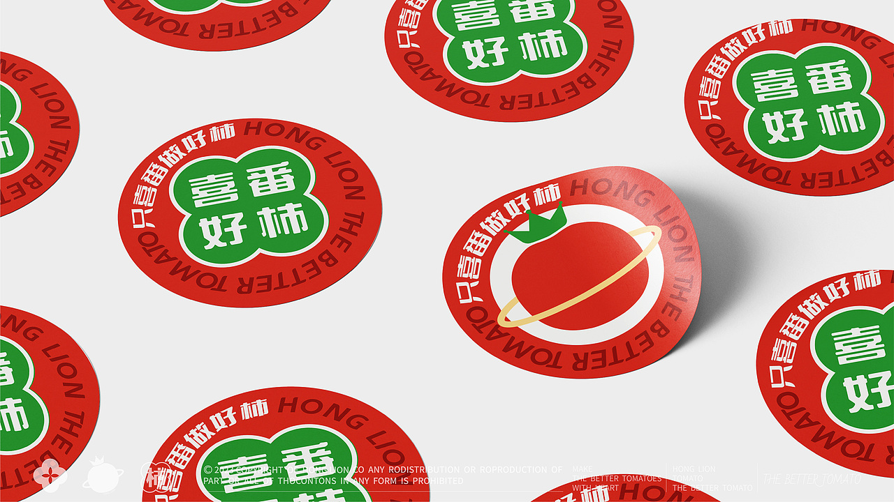 爆造羊驼 x 鸿狮子 | 只喜番做好柿