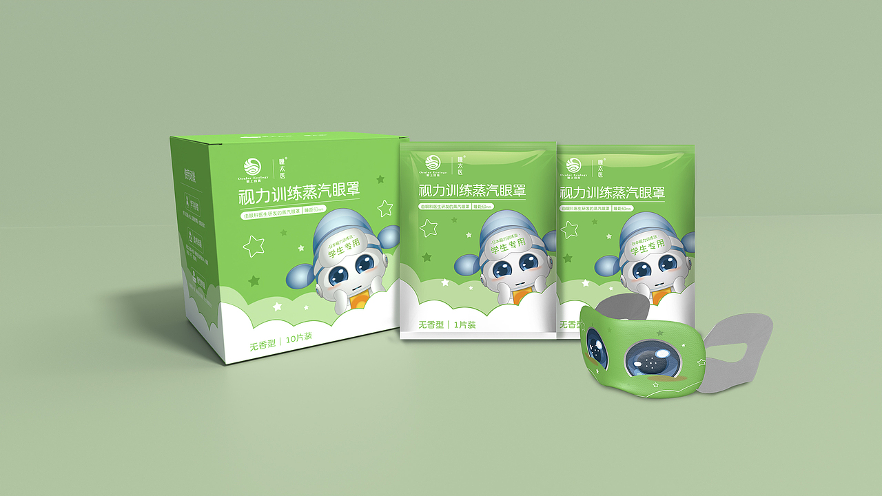 明上宫苑蒸汽眼罩包装盒设计