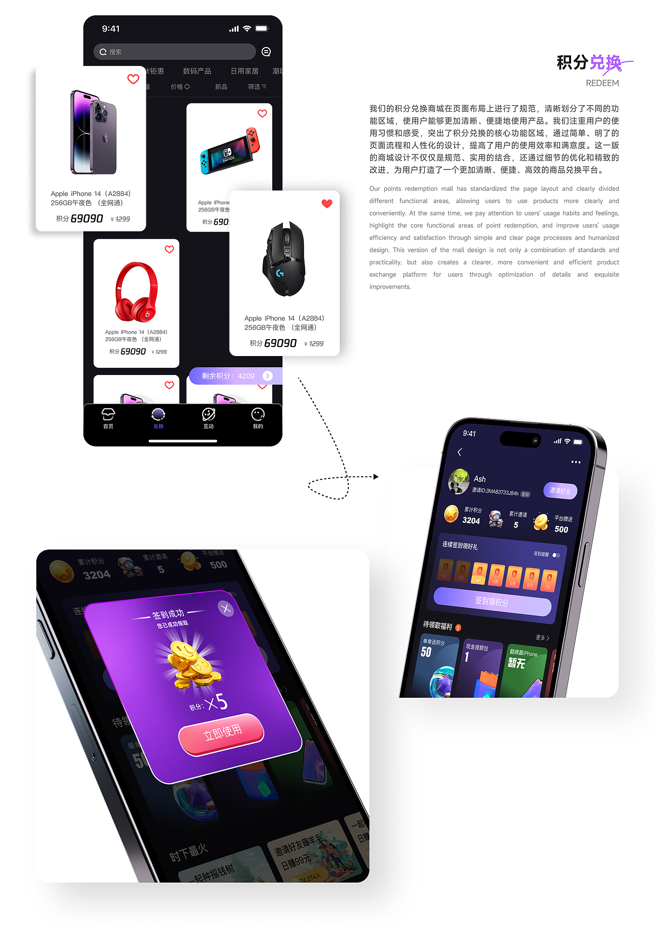 星潮联盟-升级迭代