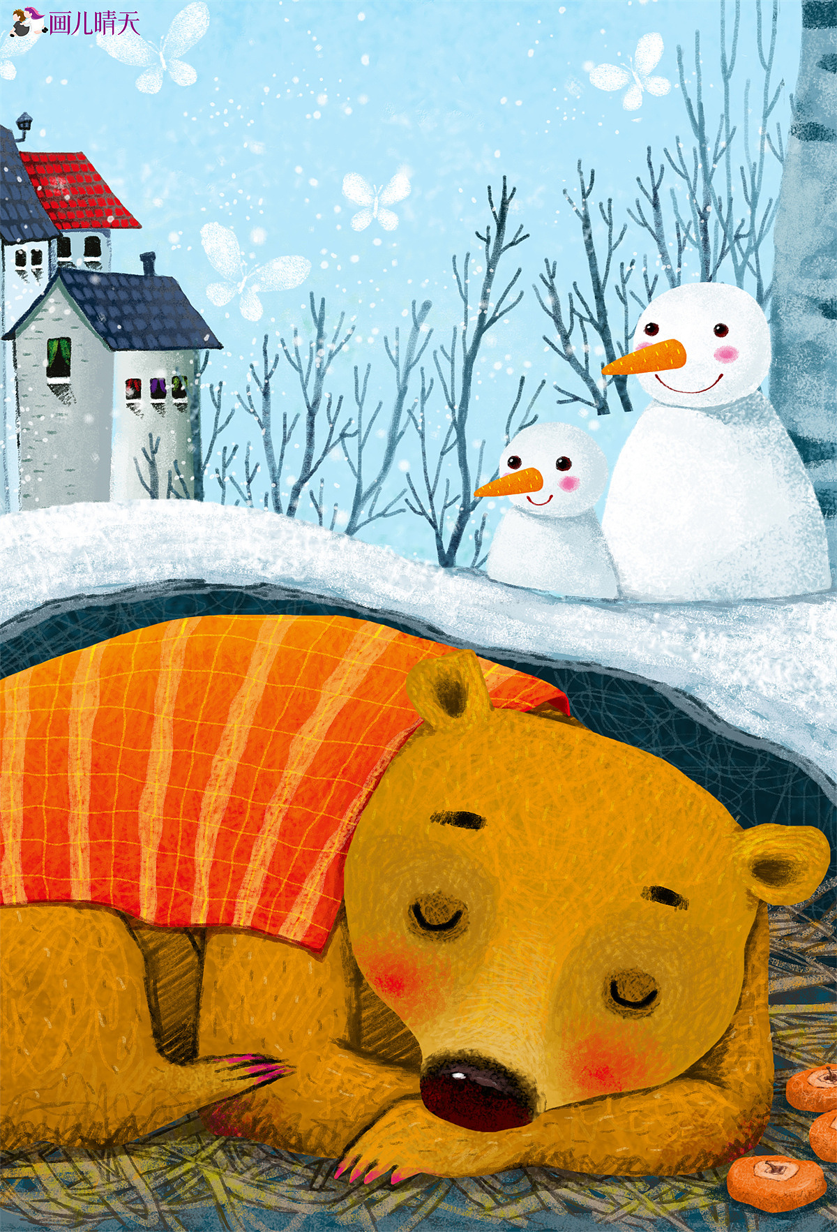 四季小巴掌童话(全彩美绘版)书籍封面插画