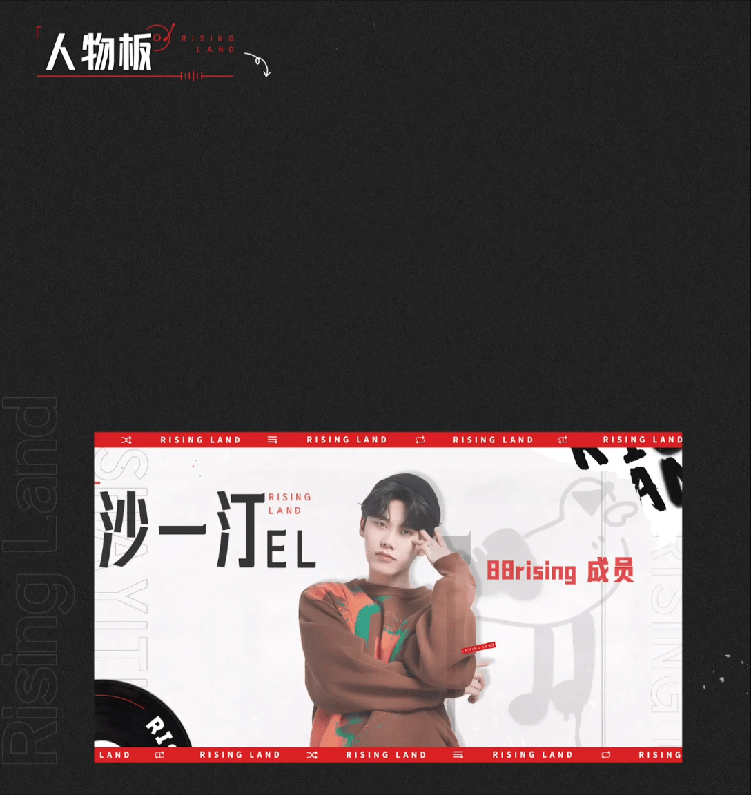 《朝阳打歌中心》视觉设计方案（图ZMzI0NjkzODky） - 影视后期 - 站酷设计师地壳边界工作室原创素材 - 站酷ZCOOL