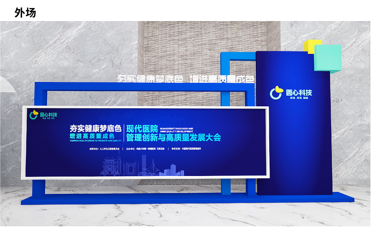 会议论谈物料设计（图ZMzM2OTE3MTU2） - 场景 - 站酷设计师是何小样呀原创素材 - 站酷ZCOOL