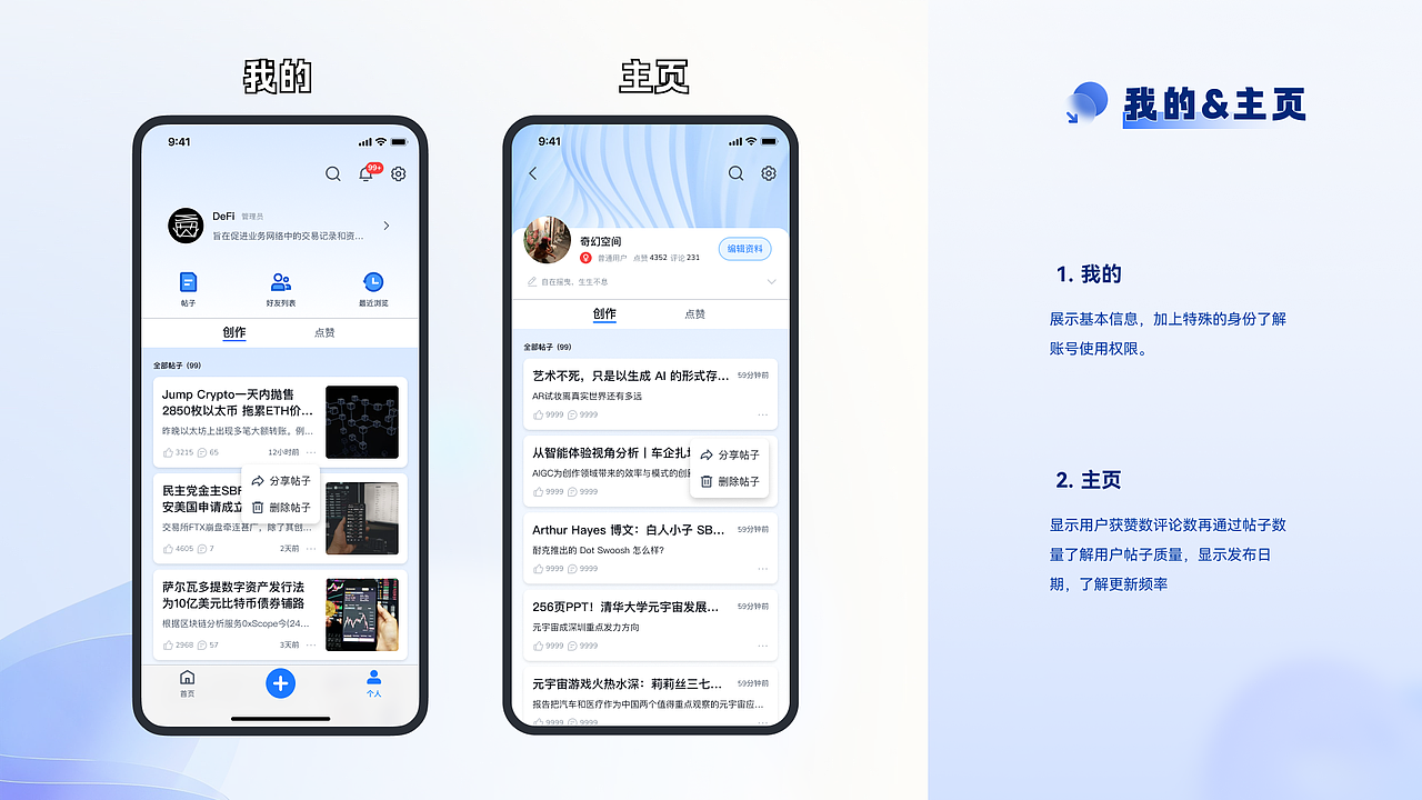 2022UI作品集（图ZMzM3MDk2MTY4） - APP界面 - 站酷设计师一碗豆花原创素材 - 站酷ZCOOL