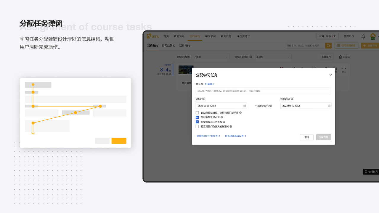 2023 交互设计作品集（图ZMzUwMzc5Nzc2） - APP界面 - 站酷设计师费脑木讷原创素材 - 站酷ZCOOL