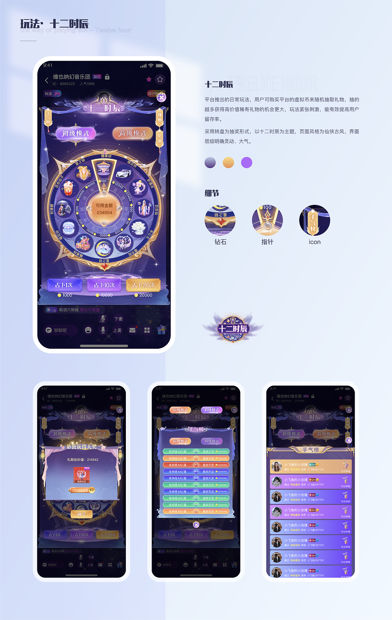 2022-UI作品集（图ZMzA5OTQxMDg0） - APP界面 - 站酷设计师勿九原创素材 - 站酷ZCOOL