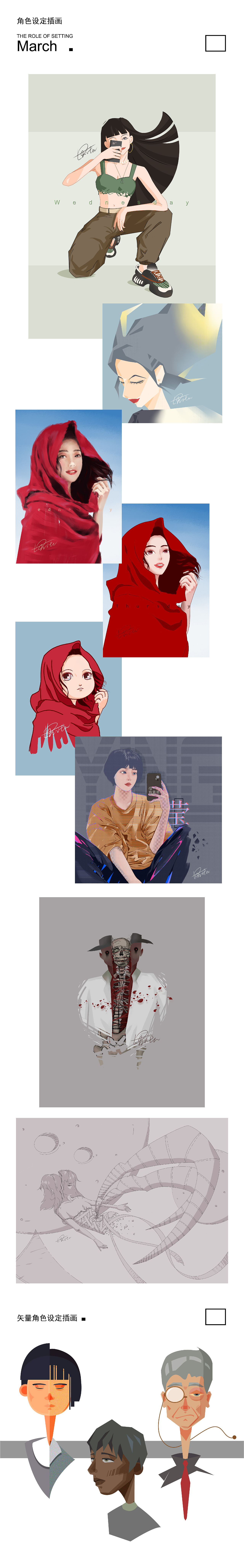 角色设定插画（图ZMzY0NzI2ODc2） - 概念设定 - 站酷设计师LyhRita原创素材 - 站酷ZCOOL