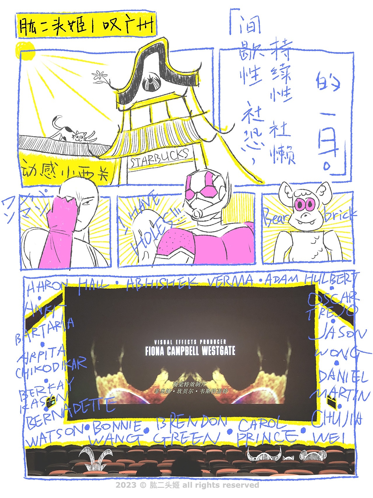 广州地标 | 动感小西关，模型，社恐社懒宜（图ZMzM3MDAzMDky） - 短篇/格漫 - 站酷设计师Hej肱二头姬原创素材 - 站酷ZCOOL