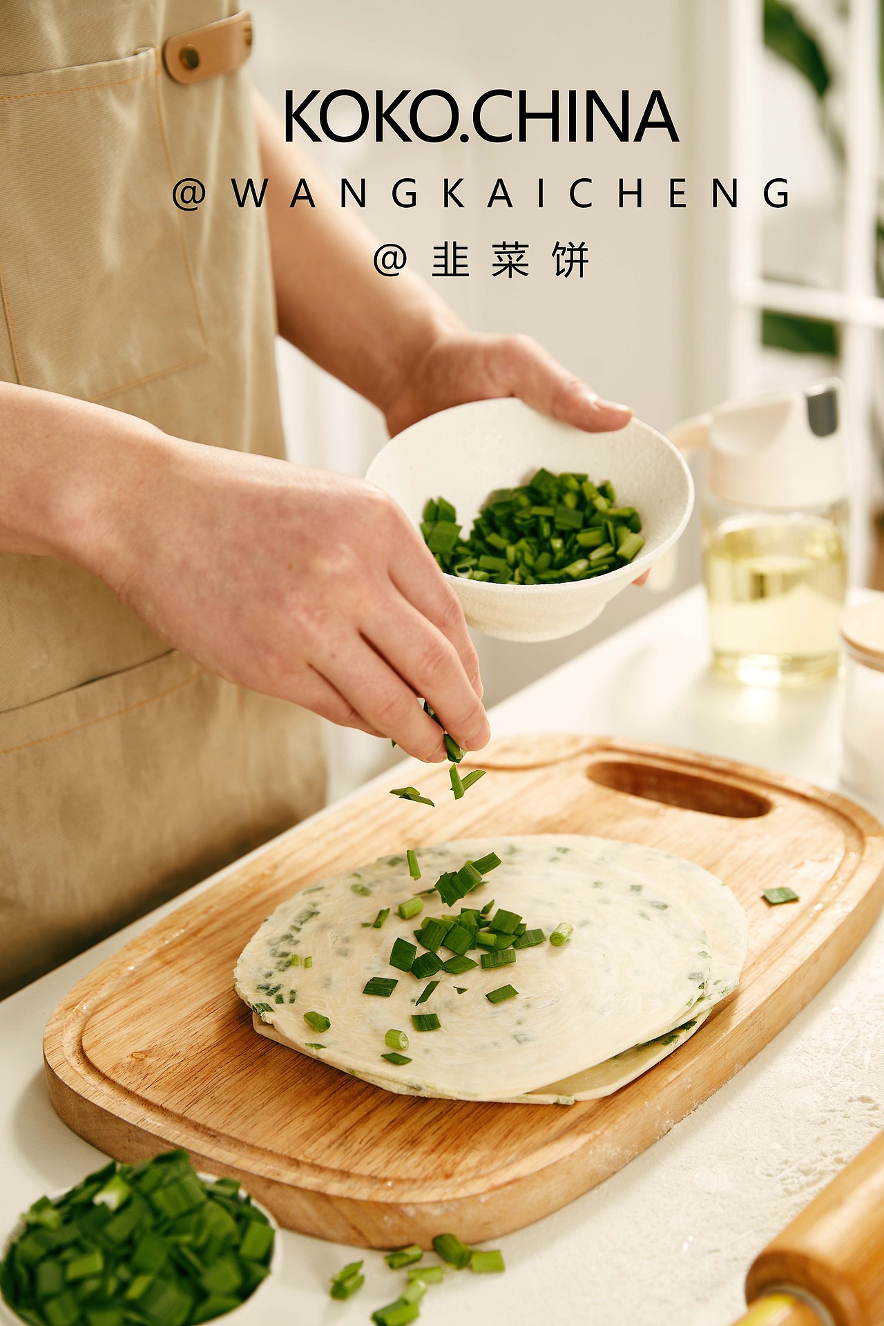 韭菜饼（图ZMzM4NTA4MTg4） - 产品摄影 - 站酷设计师KOKOCHINA原创素材 - 站酷ZCOOL