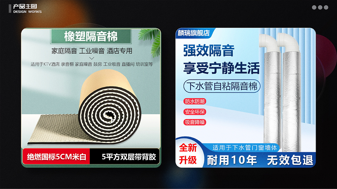 2022视觉设计作品集