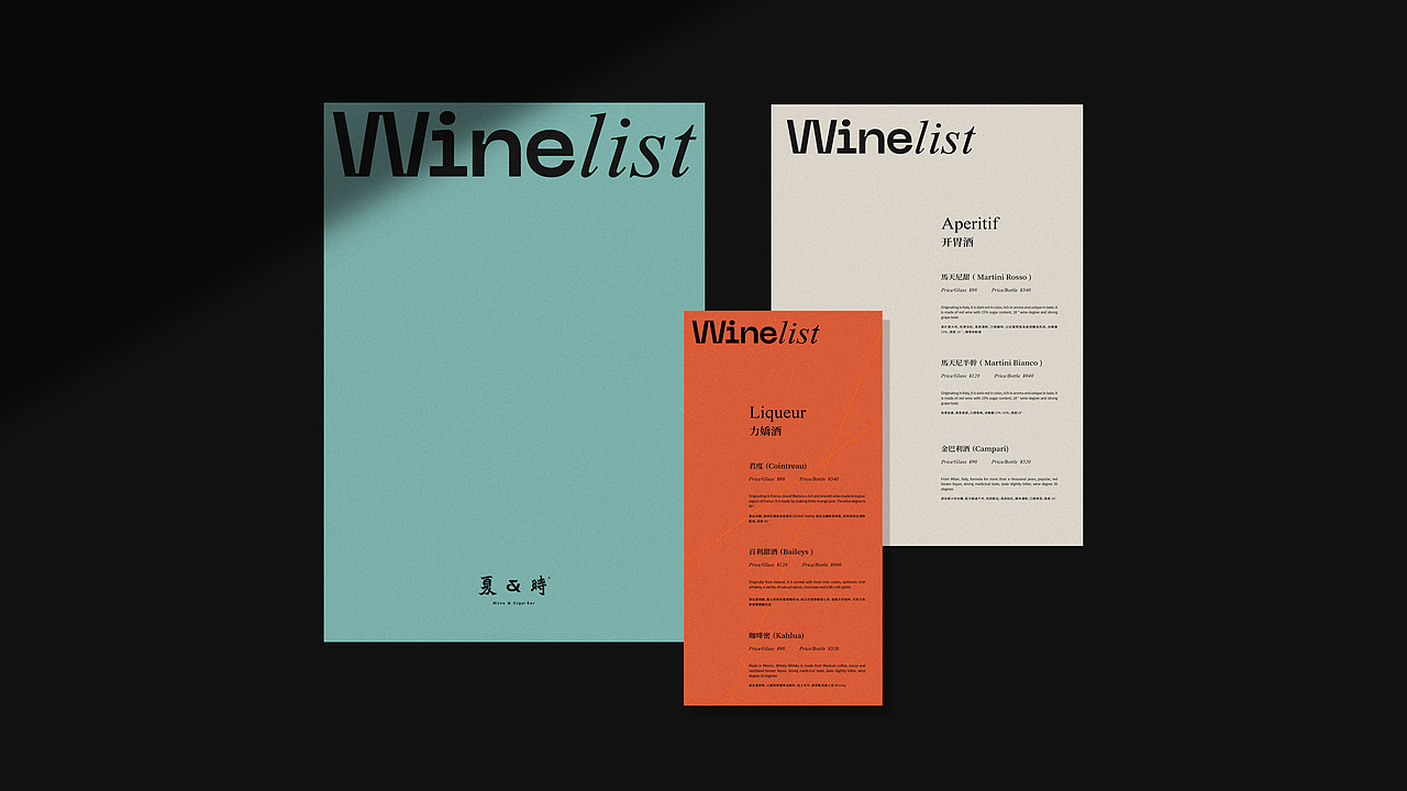 酒吧品牌設計 | Bar Brand Design（图ZMzA3MjE4Nzg4） - 品牌 - 站酷设计师OKDDESIGN原创素材 - 站酷ZCOOL