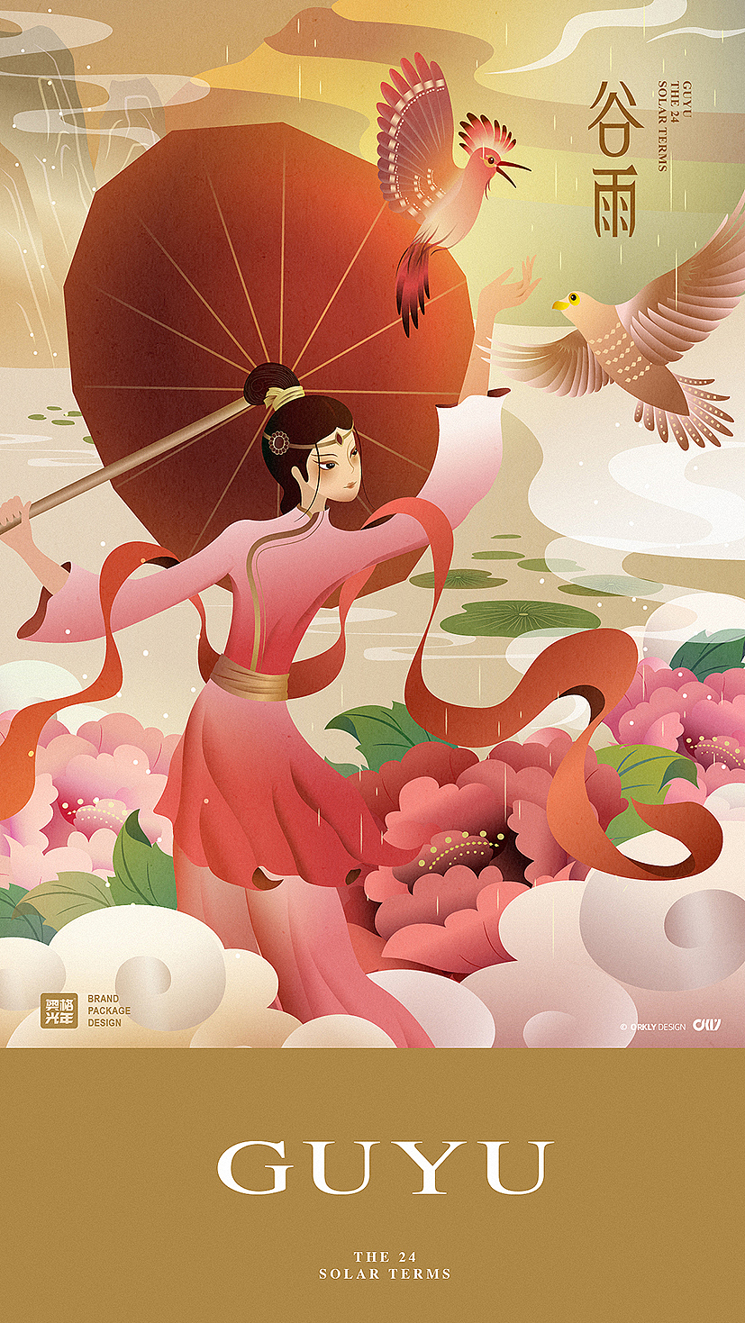 奥格光年原创插画作品／二十四节气-春季篇（图ZMzU4Mjk1NDgw） - 商业插画 - 站酷设计师奥格光年原创素材 - 站酷ZCOOL