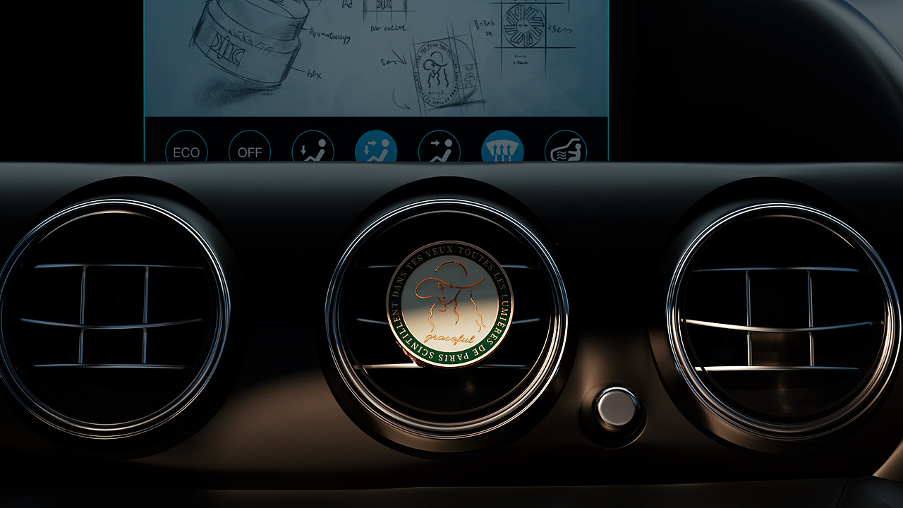 《新品车载香薰》动态广告