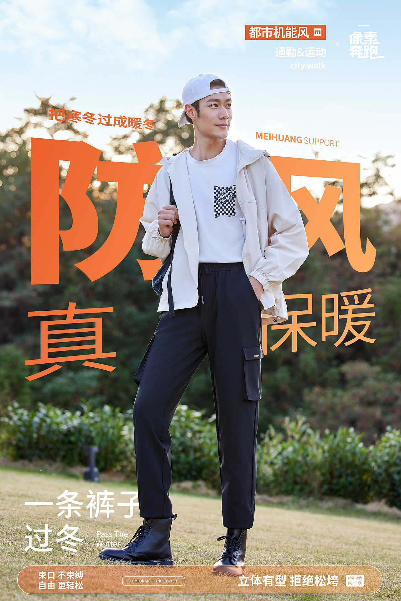 难得的晴天🌞 该和我一同踏青了（图ZMzY3MjMxMTMy） - 人像摄影 - 站酷设计师XS像素奔跑原创素材 - 站酷ZCOOL