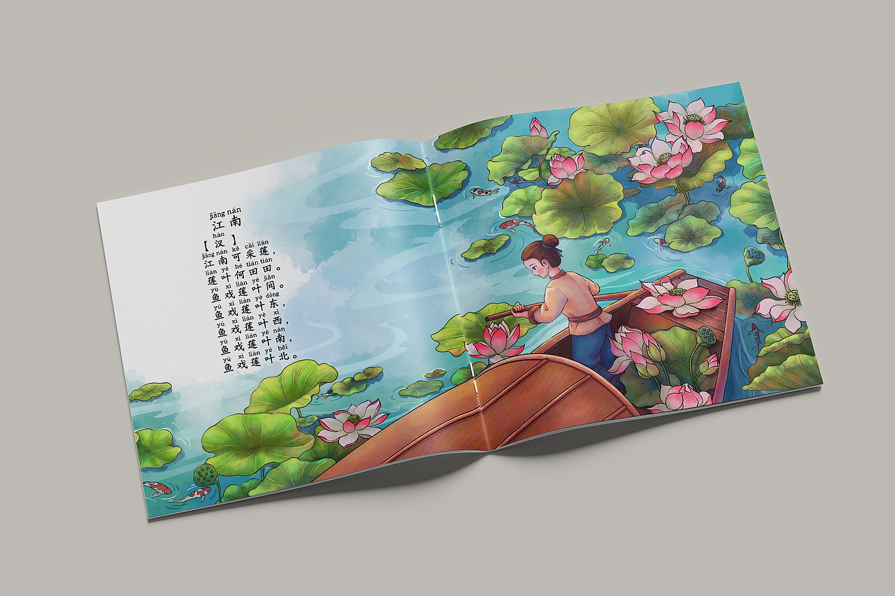 古诗插画（图ZMzM2NTc3Njg0） - 商业插画 - 站酷设计师Z_SHIYUN原创素材 - 站酷ZCOOL