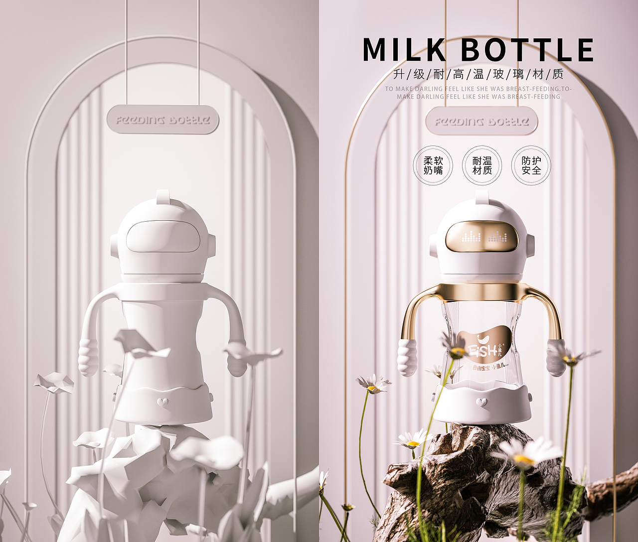 C4D-卡通/产品/场景