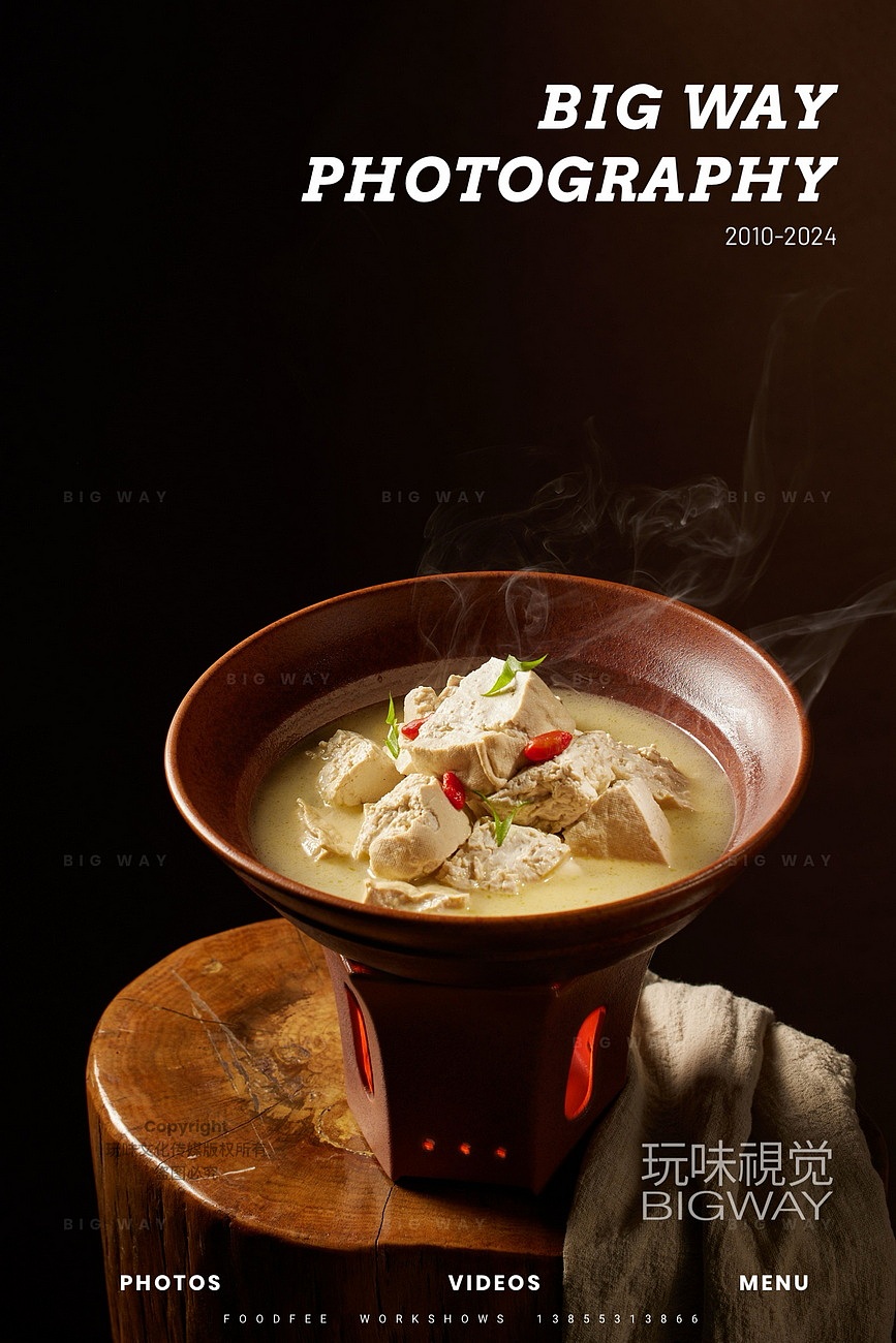 皖南待客地方菜｜渔悦·臻品鱼馆×BIG WAY 玩味