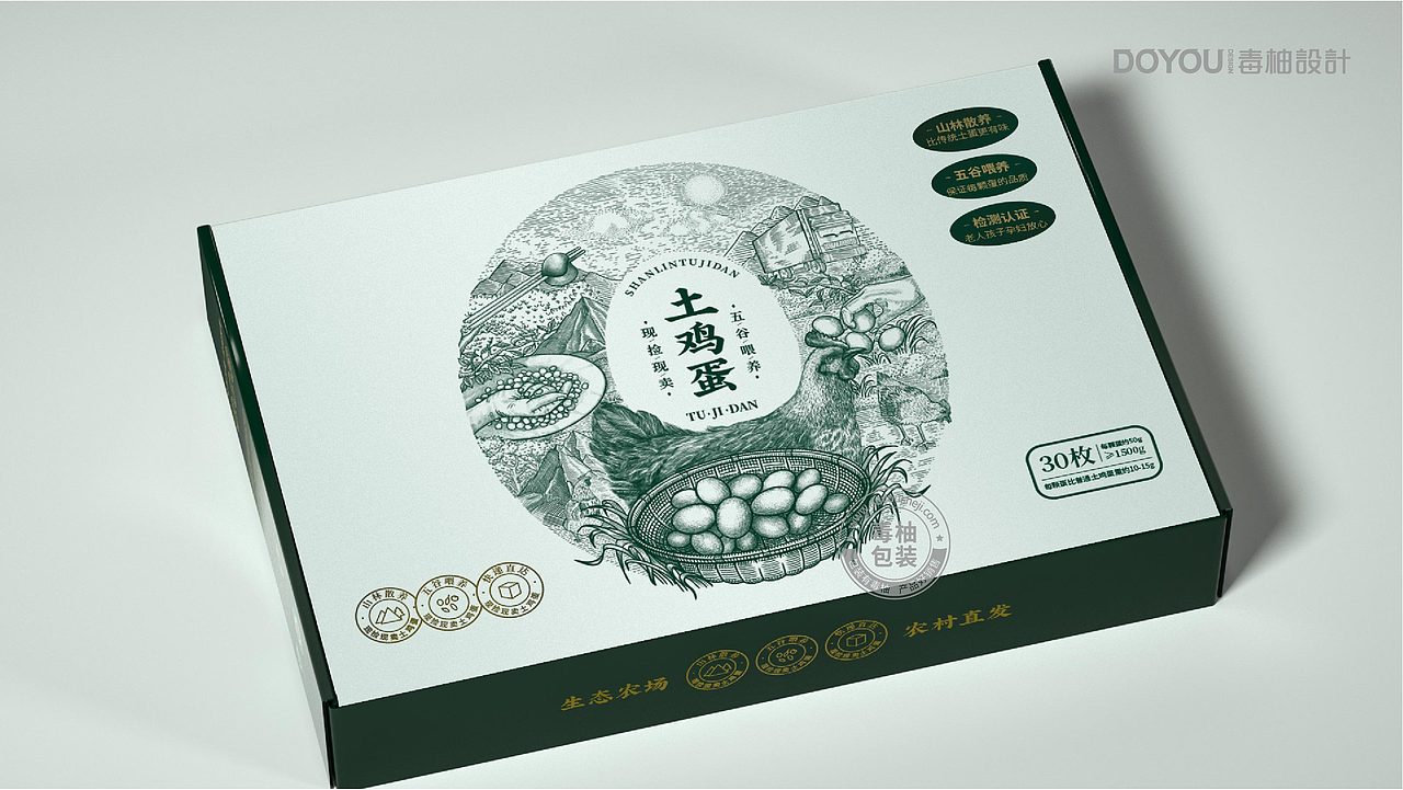 林溪谷土鸡蛋包装设计-五谷喂养,现捡现卖