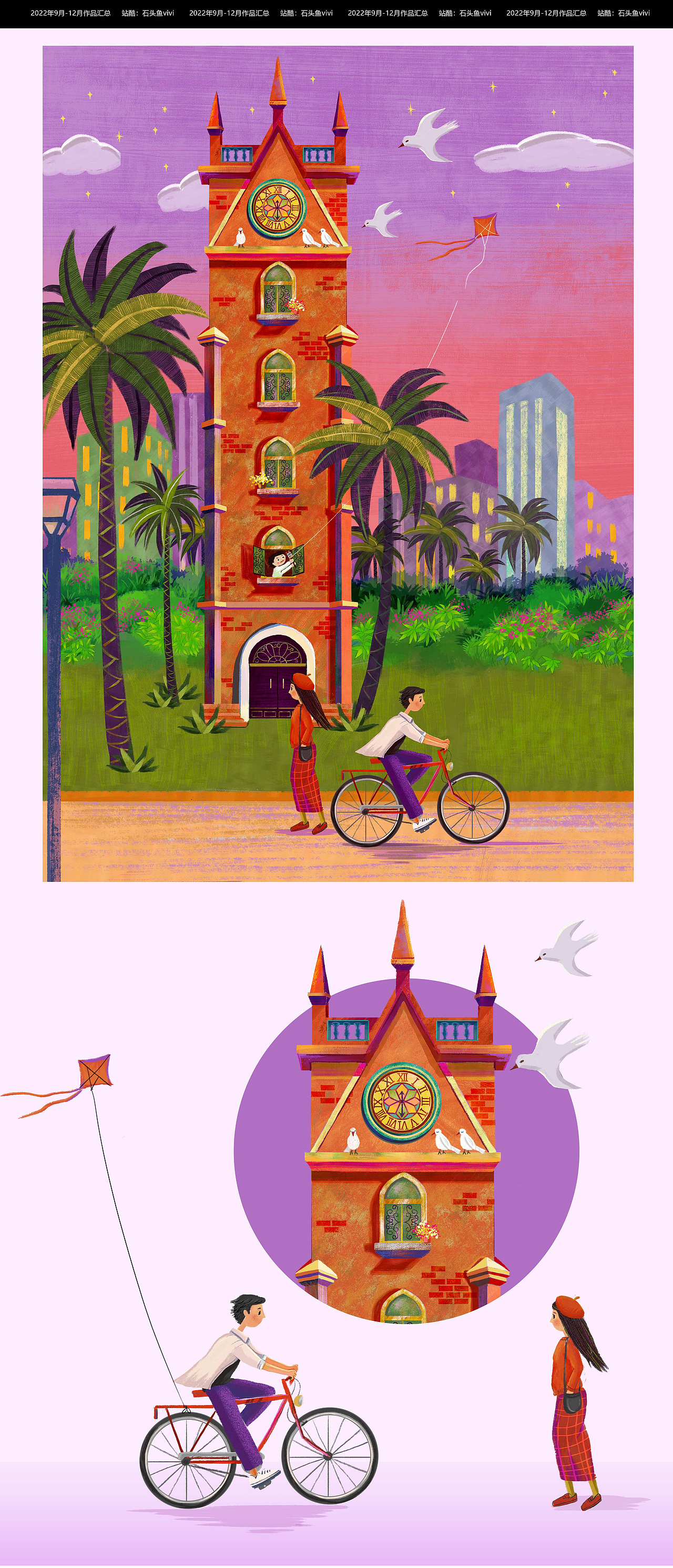 2022年插画总结（图ZMzI4MTY5MDY0） - 商业插画 - 站酷设计师石头鱼vivi原创素材 - 站酷ZCOOL