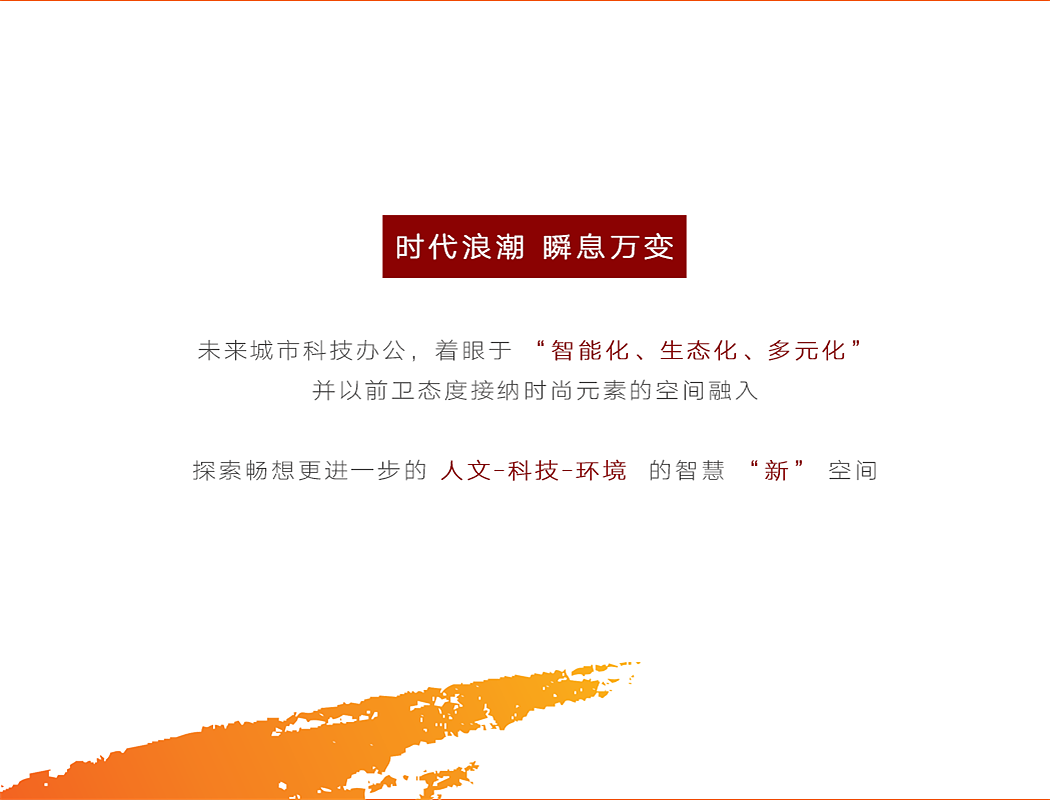 华可可办公设计 | 河源万利科技有限公司办公室(图ZMzE1NjcyNjEy) - 其他空间 - 站酷设计师华可可办公设计原创素材 - 站酷ZCOOL
