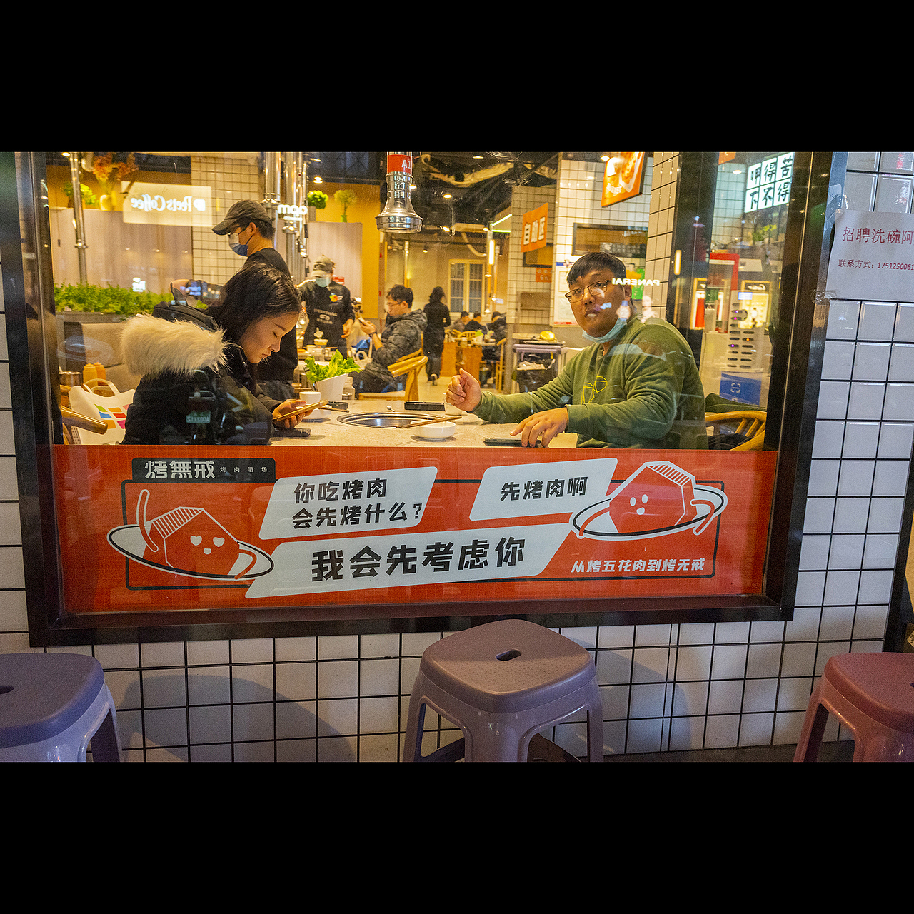 南京/街头摄影人文纪实