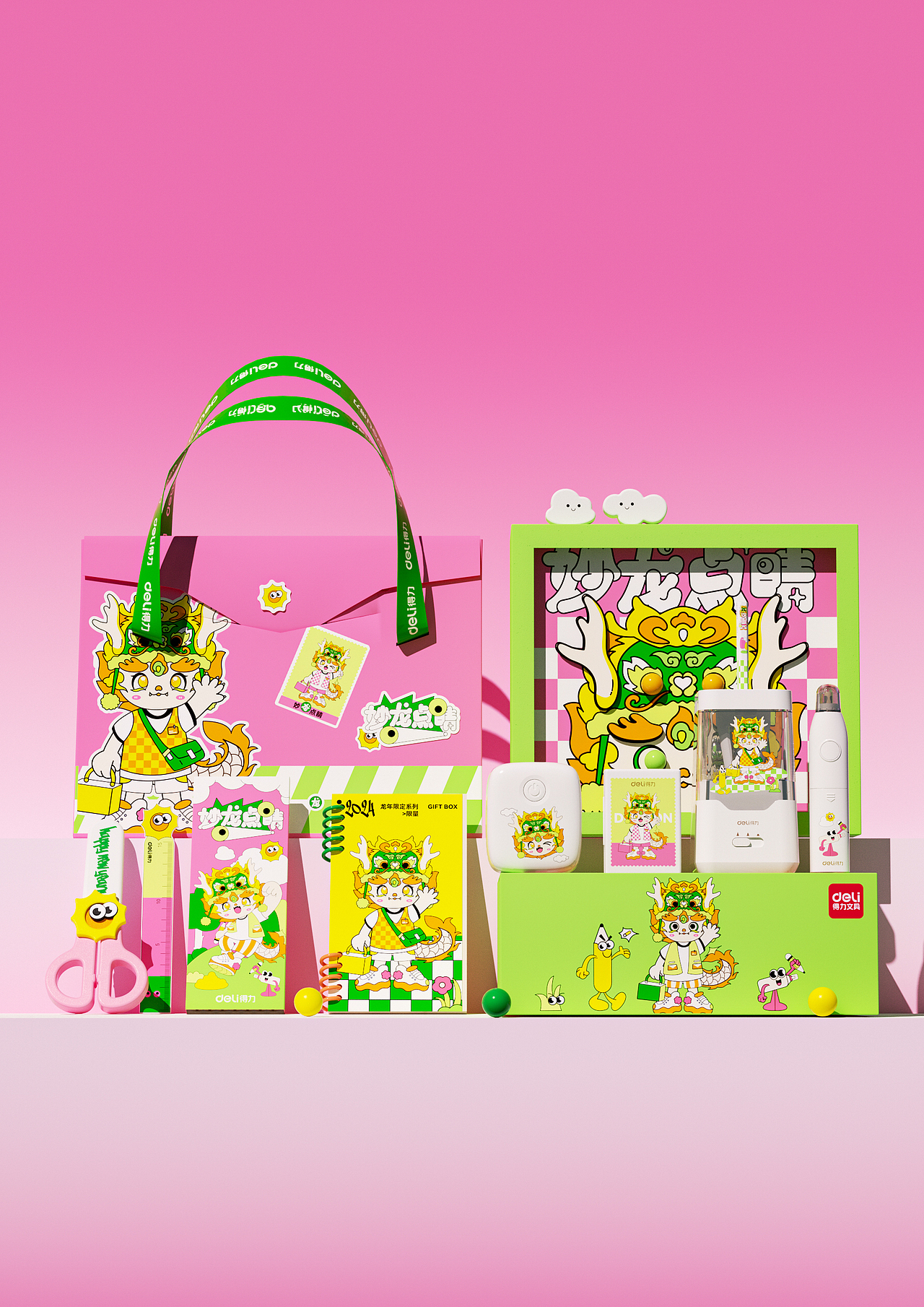 得力文具品牌包装设计 礼盒 品牌设计 产品logo设计(图ZMzYwNTUxOTA0) - 包装 - 站酷设计师造物起异包装设计原创素材 - 站酷ZCOOL