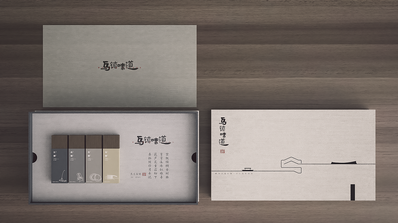 【乌镇味道】无火香氛 包装设计（图ZMzM4MTczMDQ4） - 包装 - 站酷设计师DawnTea晞茶原创素材 - 站酷ZCOOL
